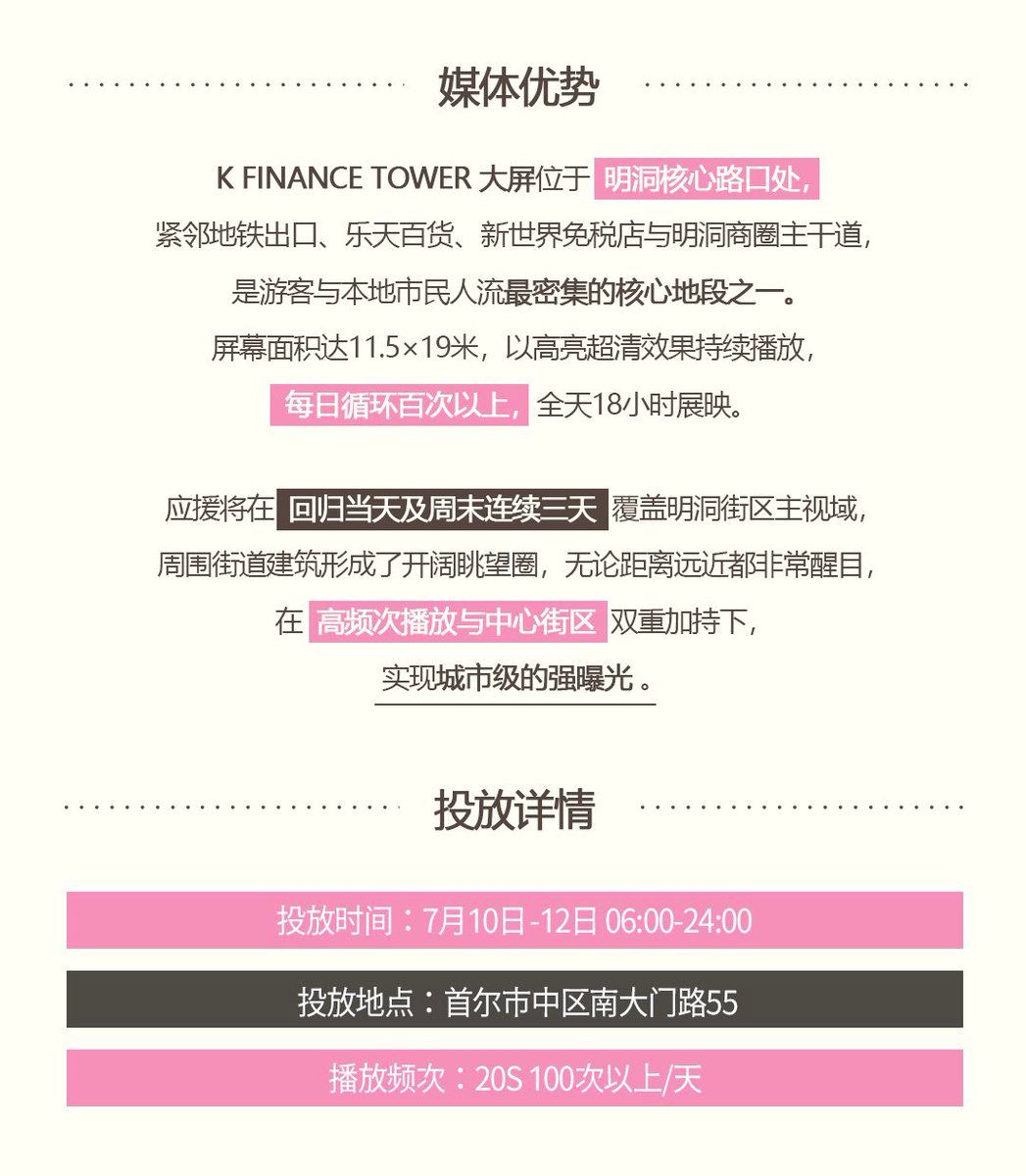 Ad Image 2