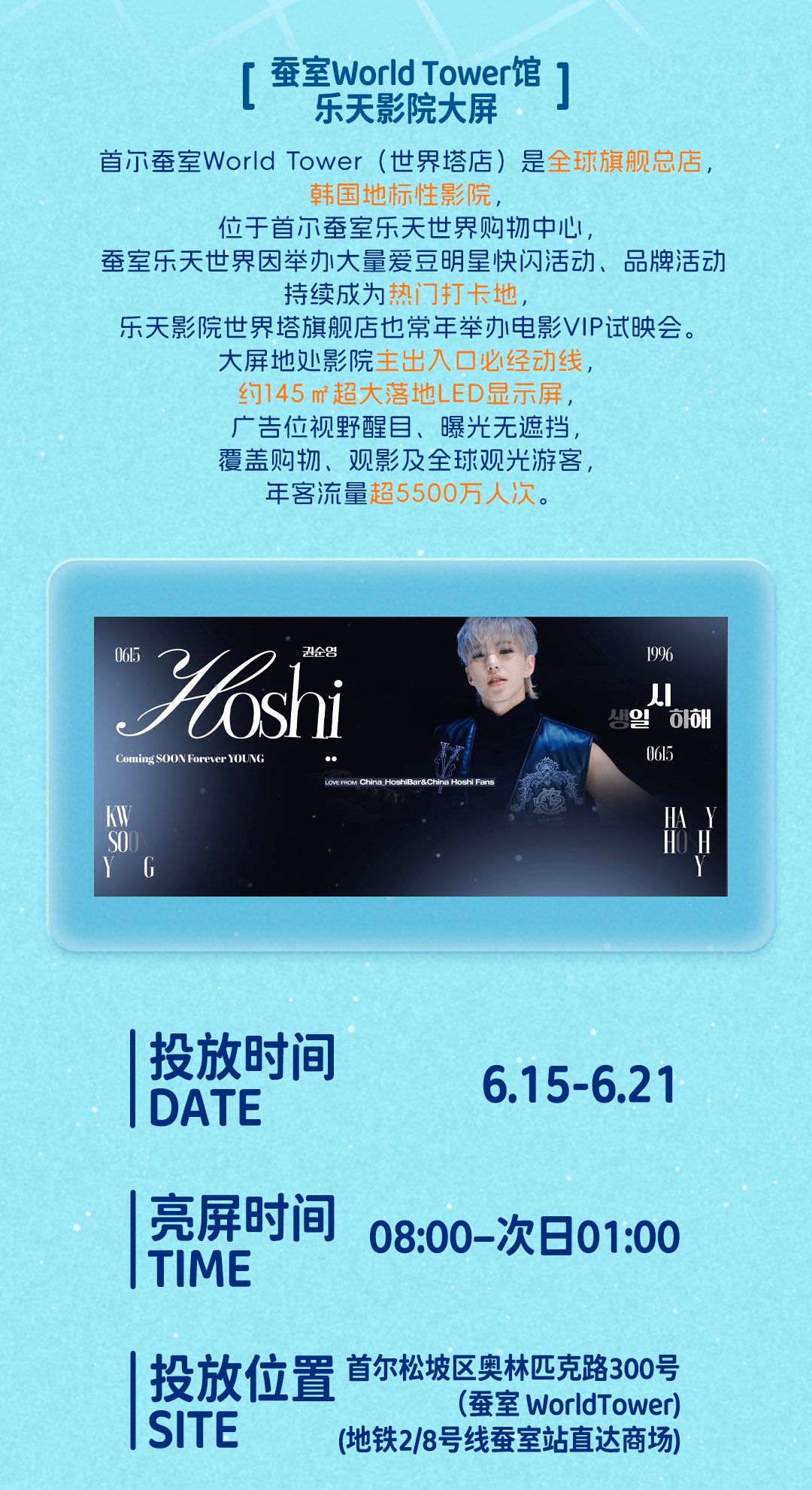 Ad Image 1