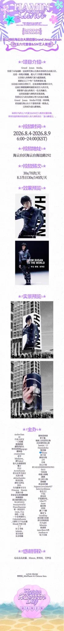 Ad Image 2