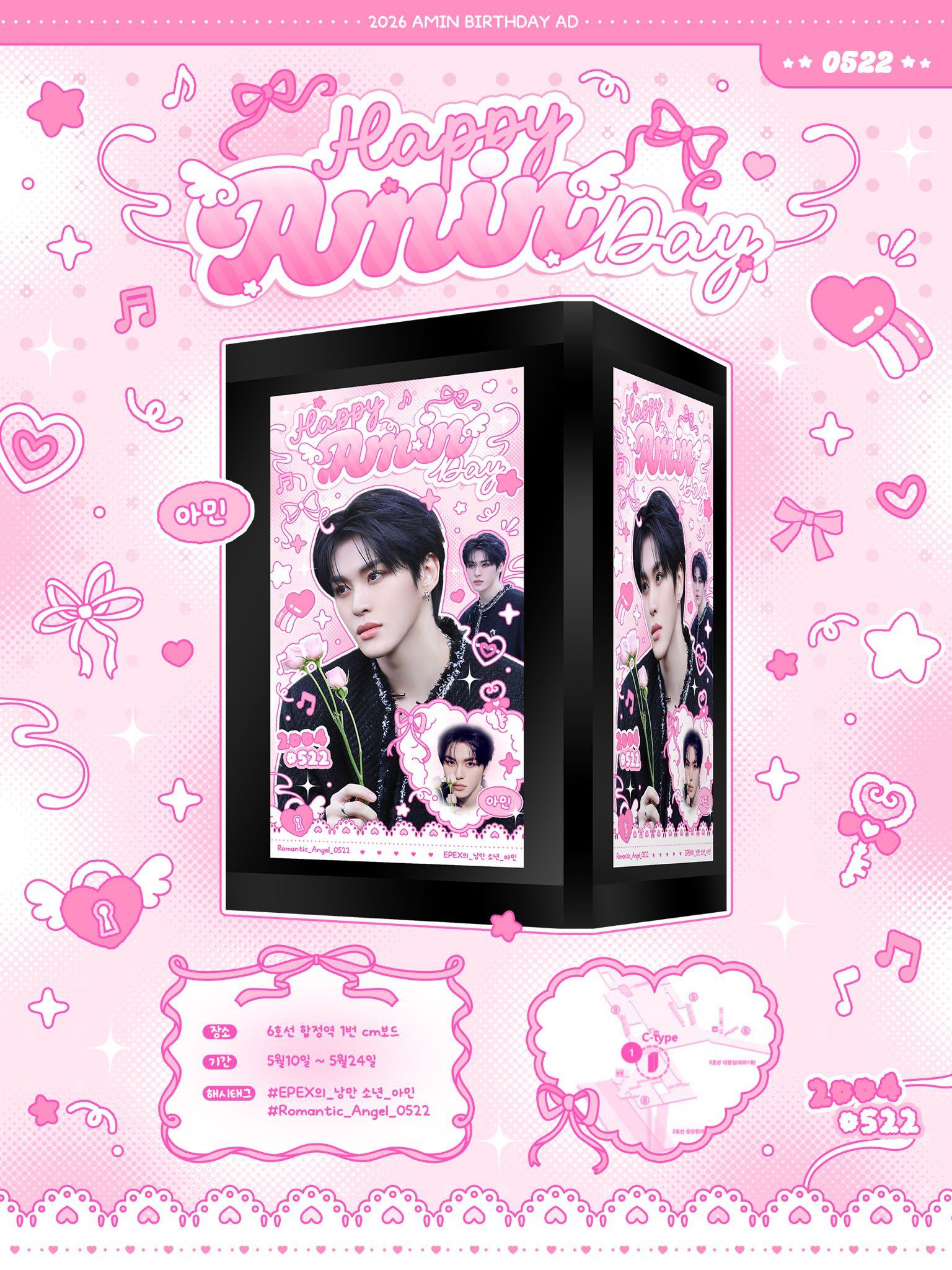 Ad Image 1