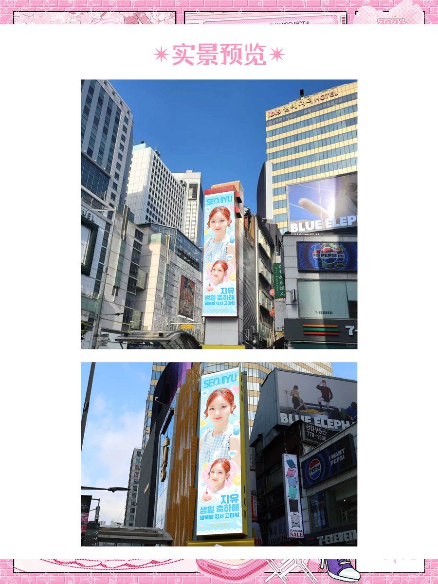 Ad Image 2