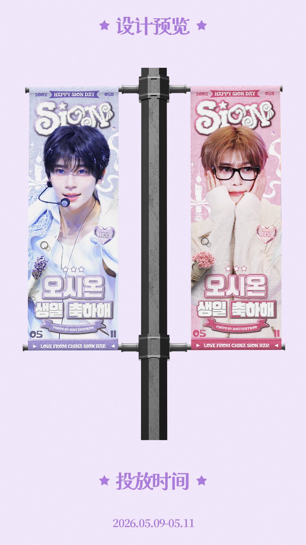 Ad Image 2