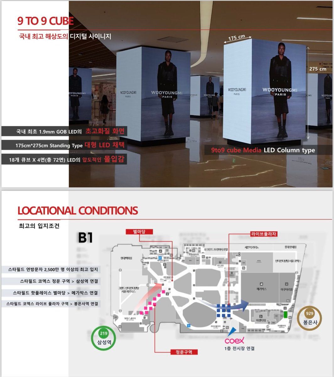 Ad Image 1
