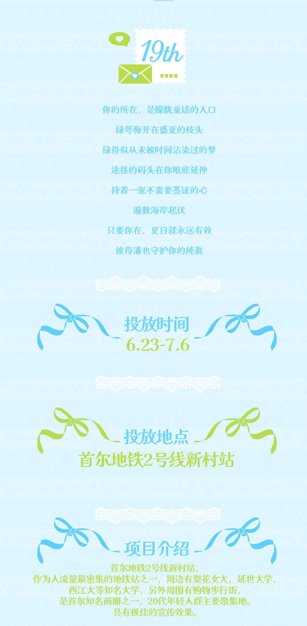 Ad Image 1