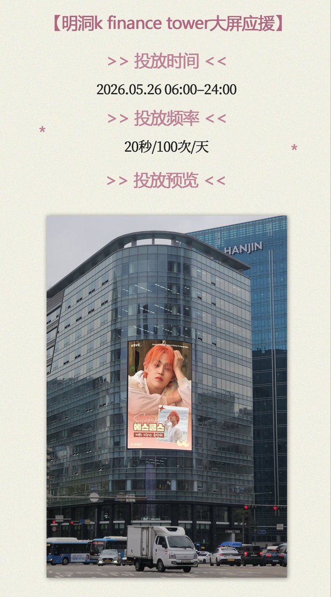 Ad Image 2