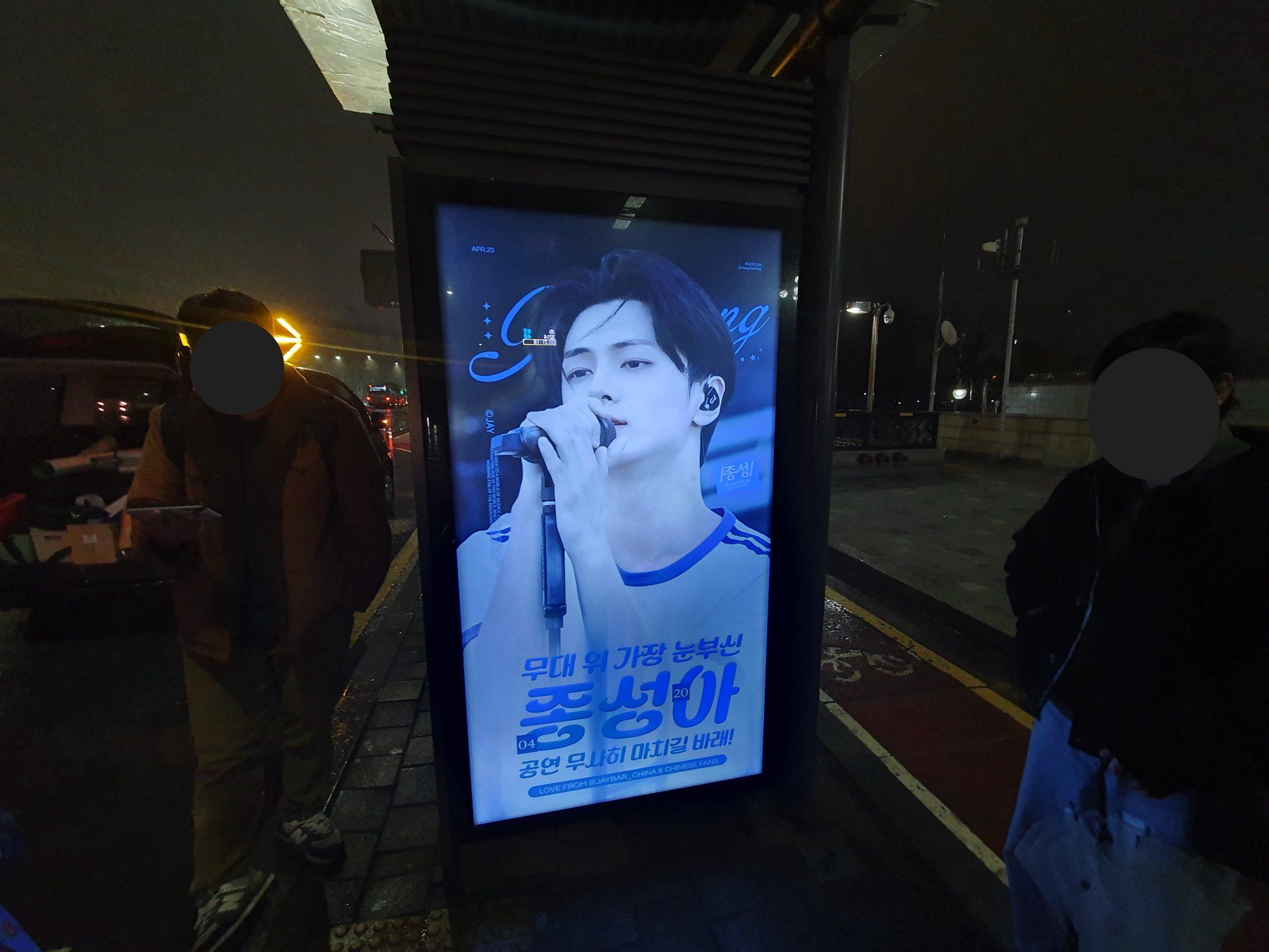 Ad Image 3
