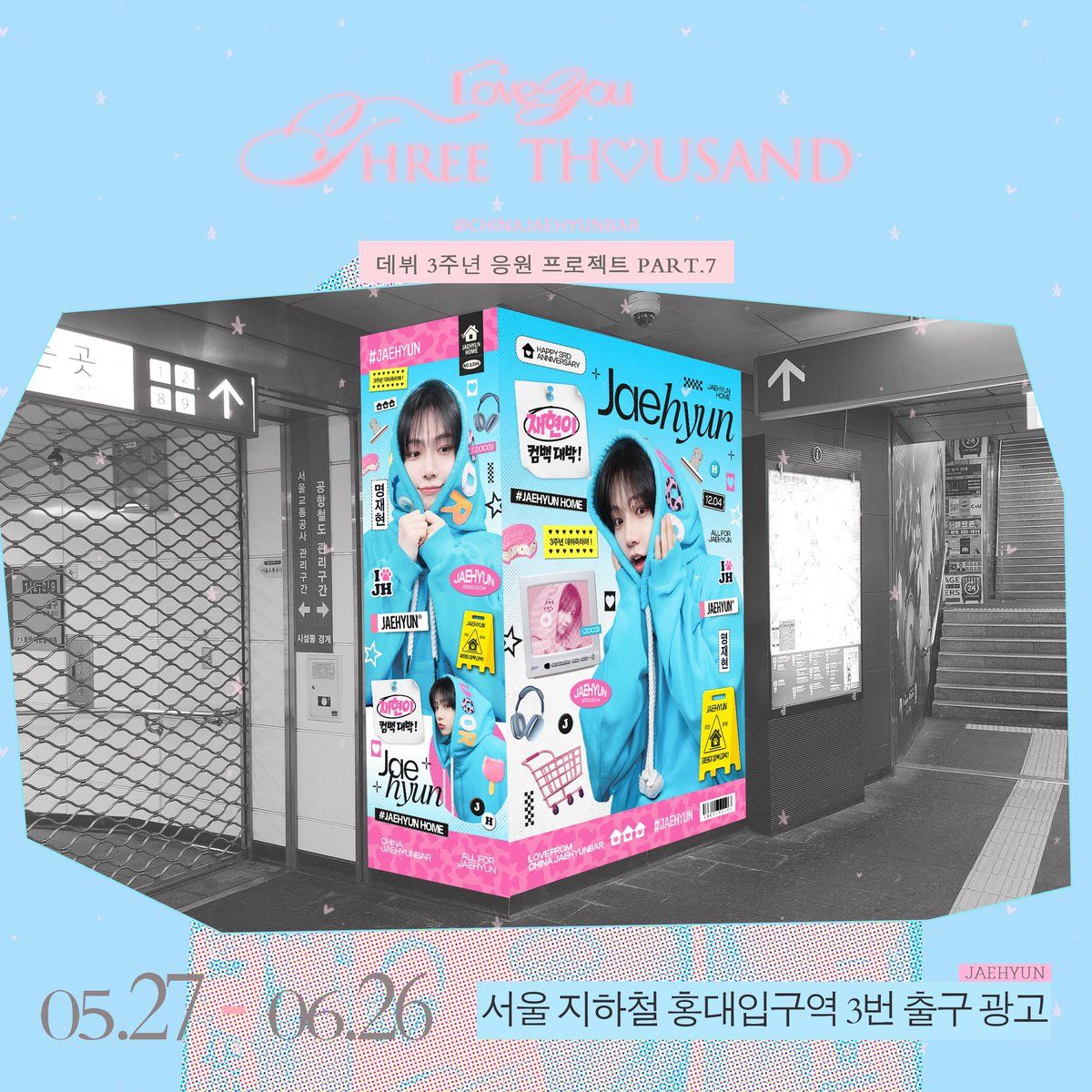 Ad Image 1