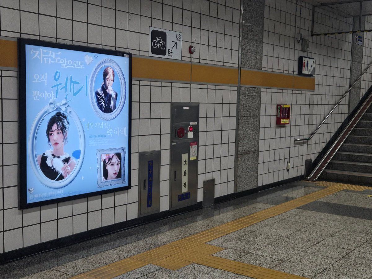Ad Image 2