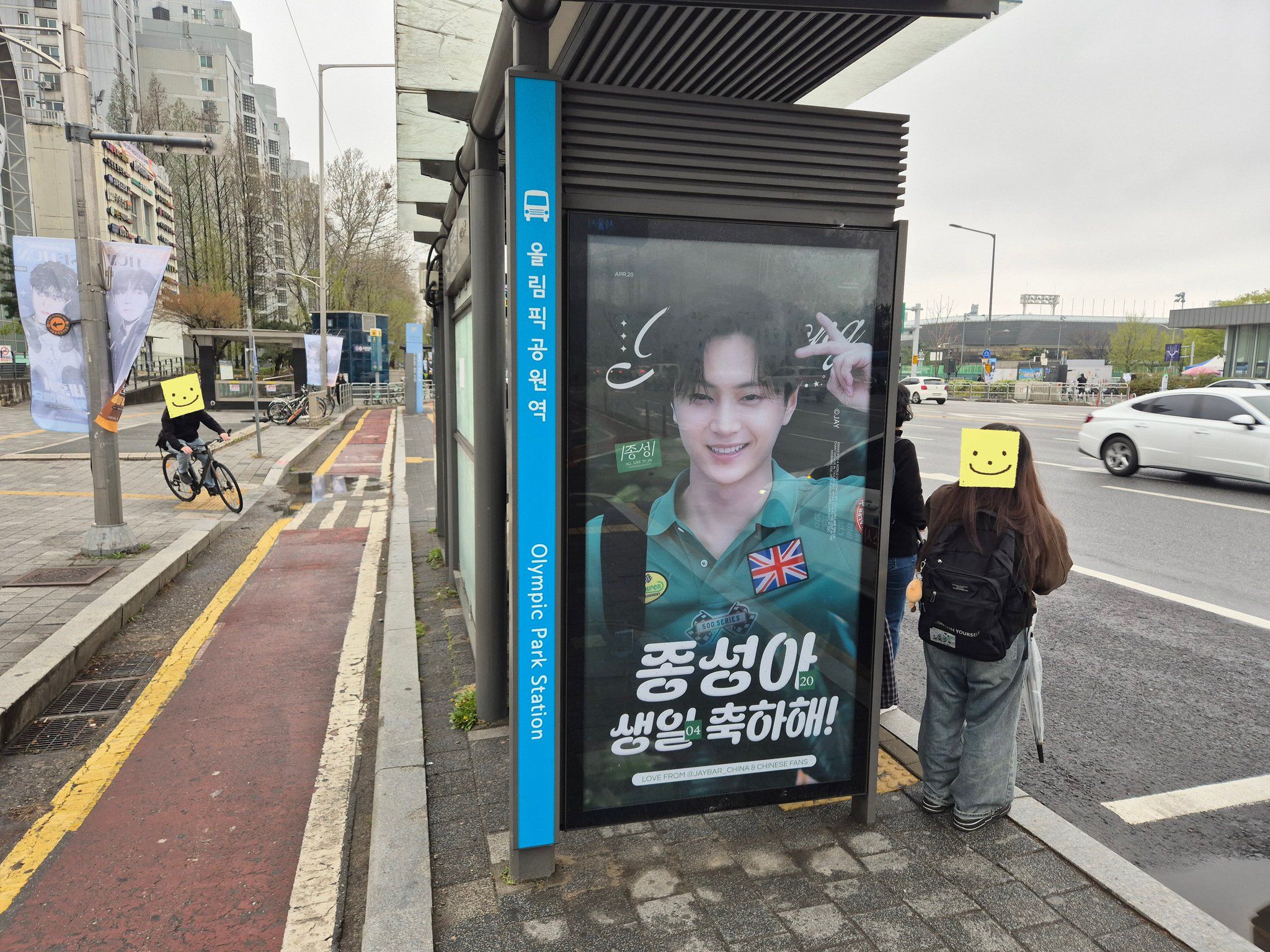 Ad Image 1