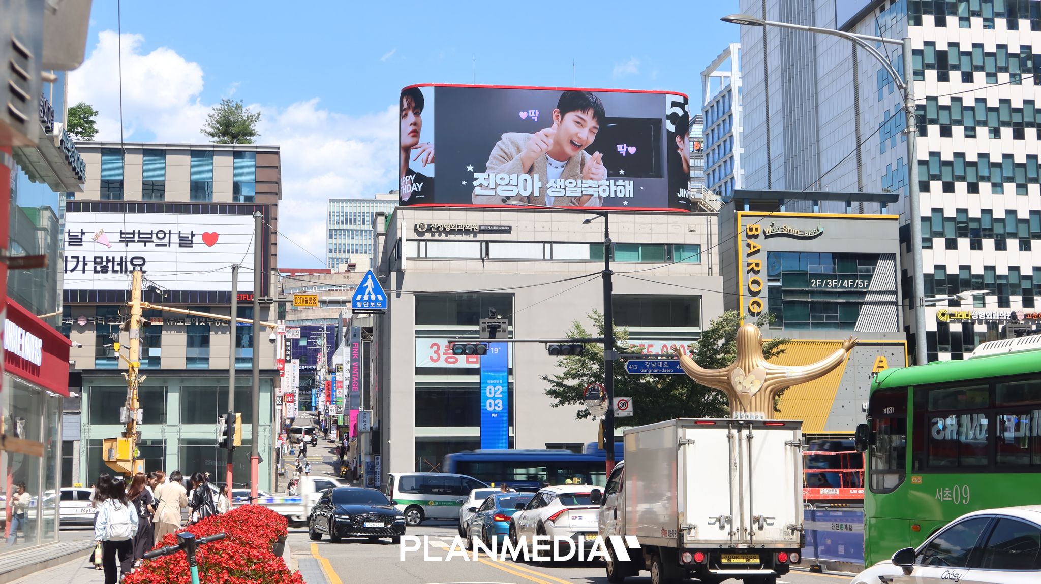 Ad Image 3