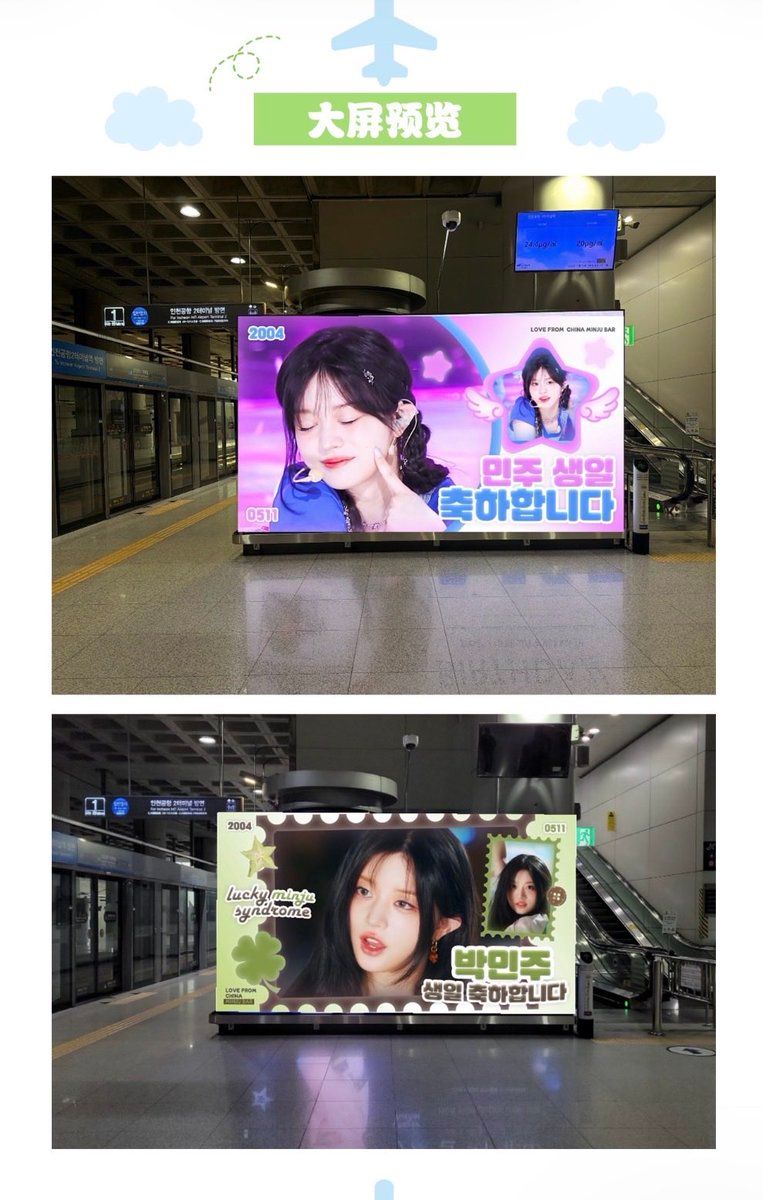 Ad Image 2