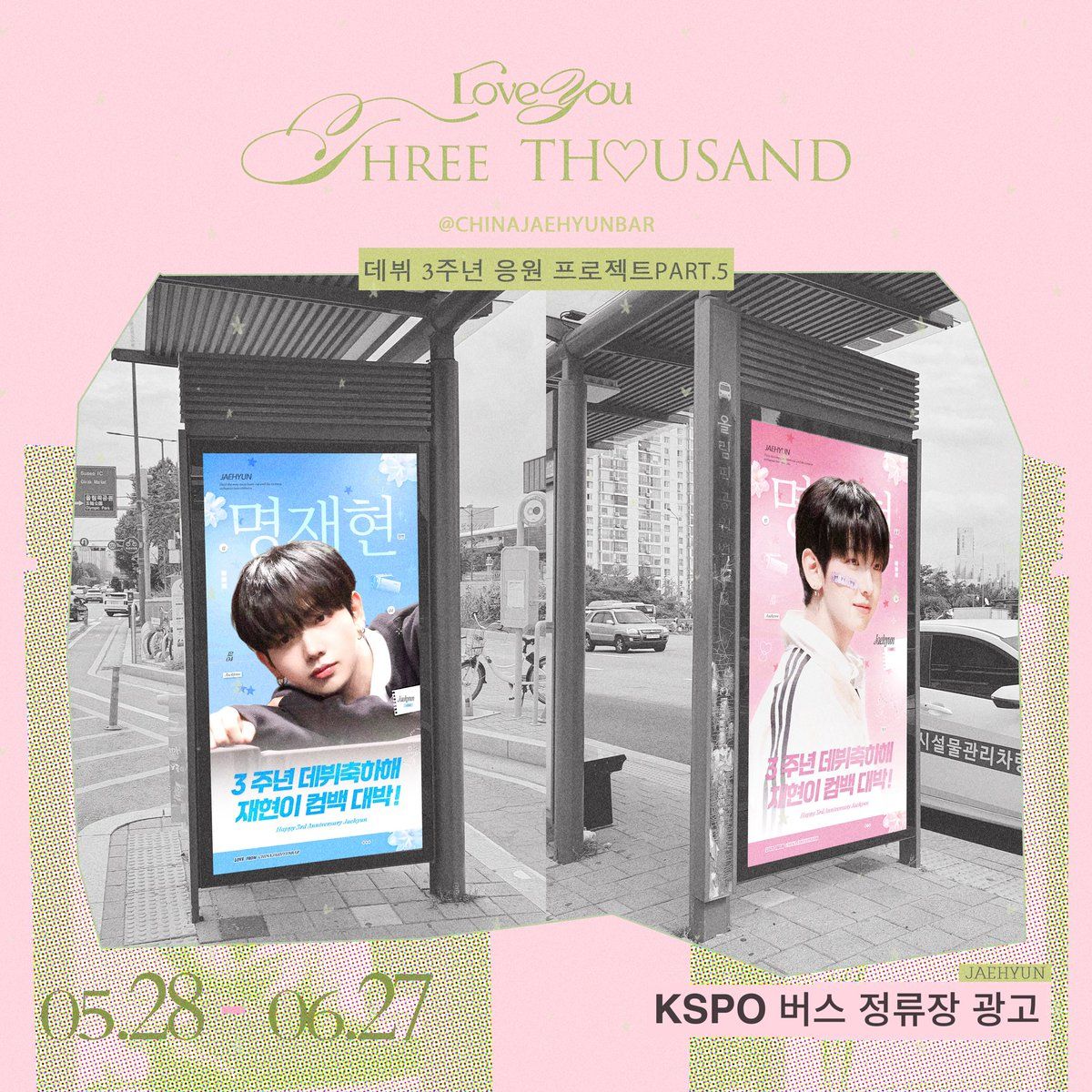 Ad Image 1