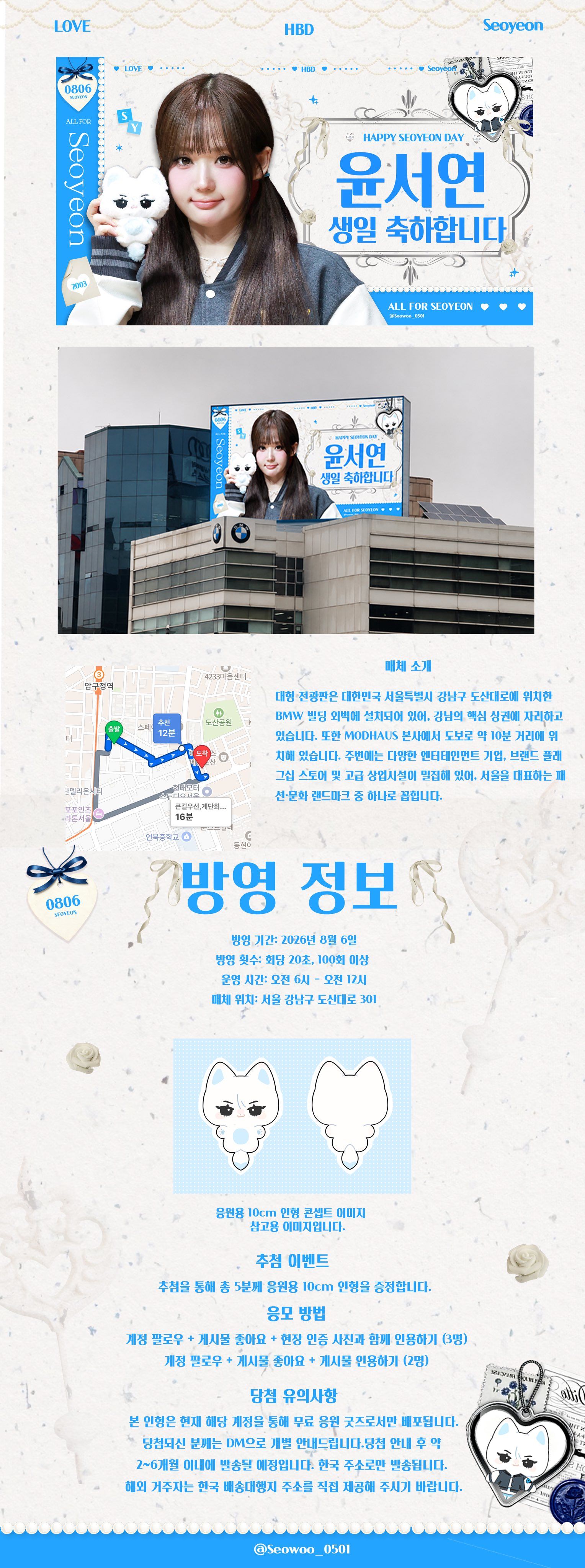 Ad Image 1