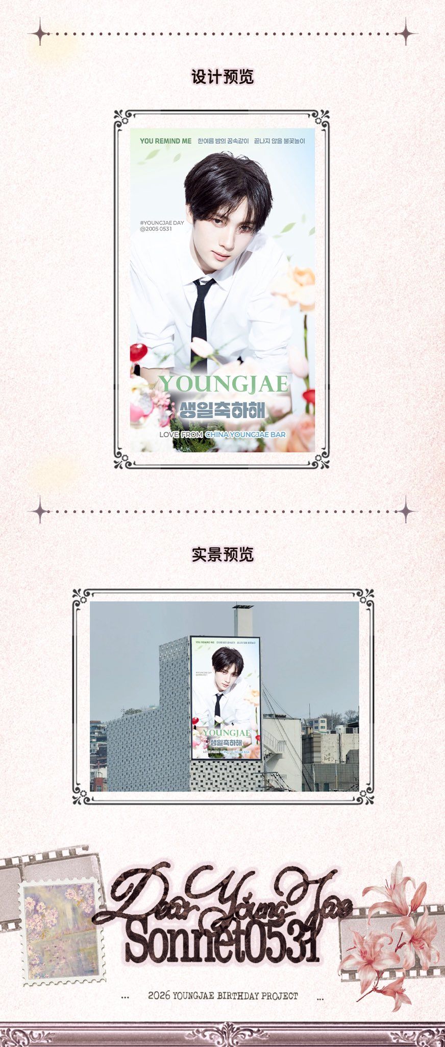 Ad Image 1
