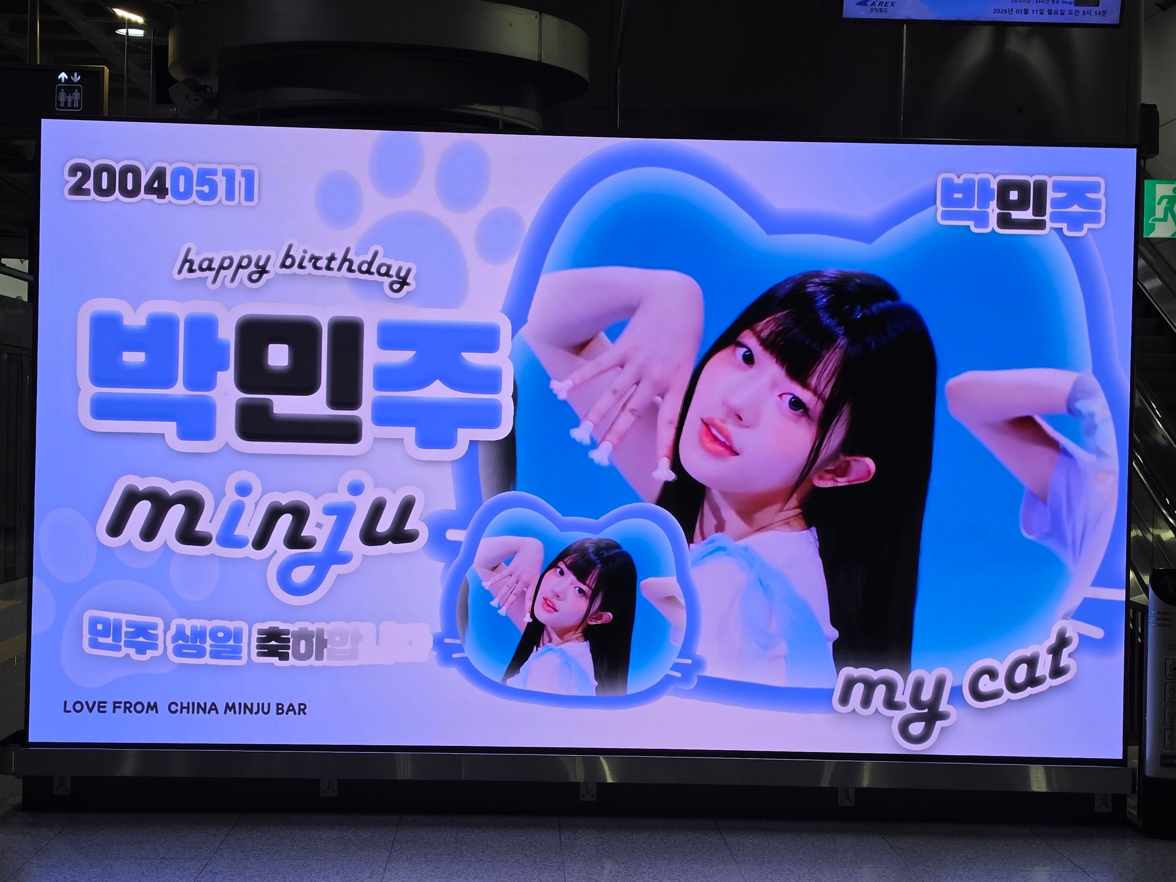 Ad Image 2