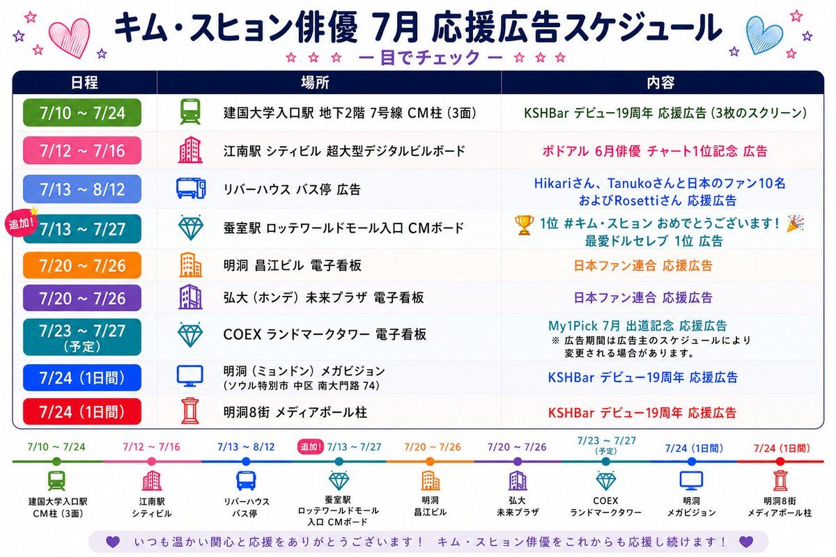 Ad Image 1