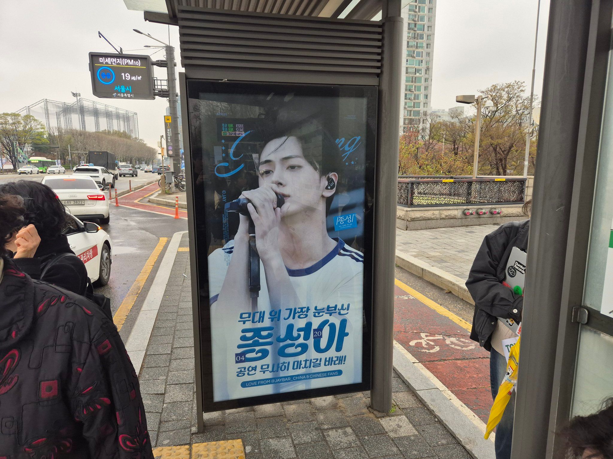 Ad Image 2