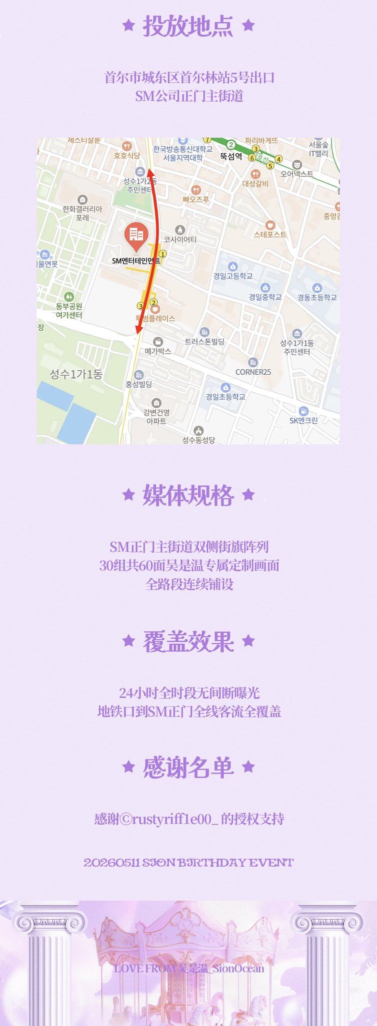 Ad Image 3