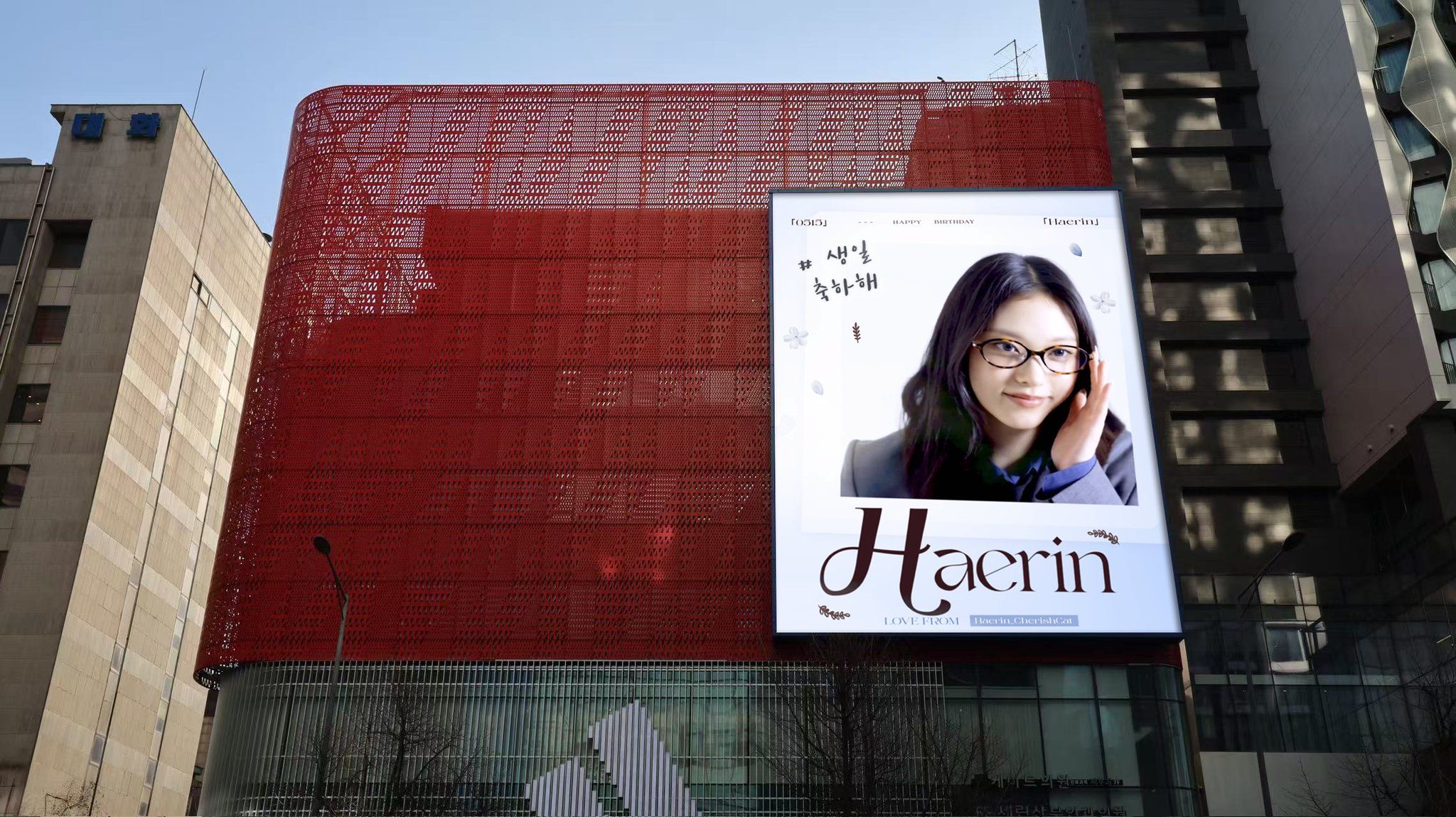 Ad Image 1