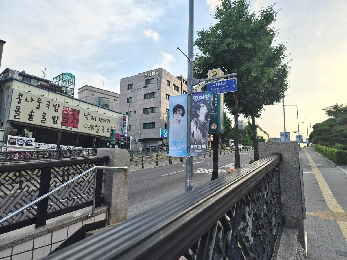 Ad Image 2