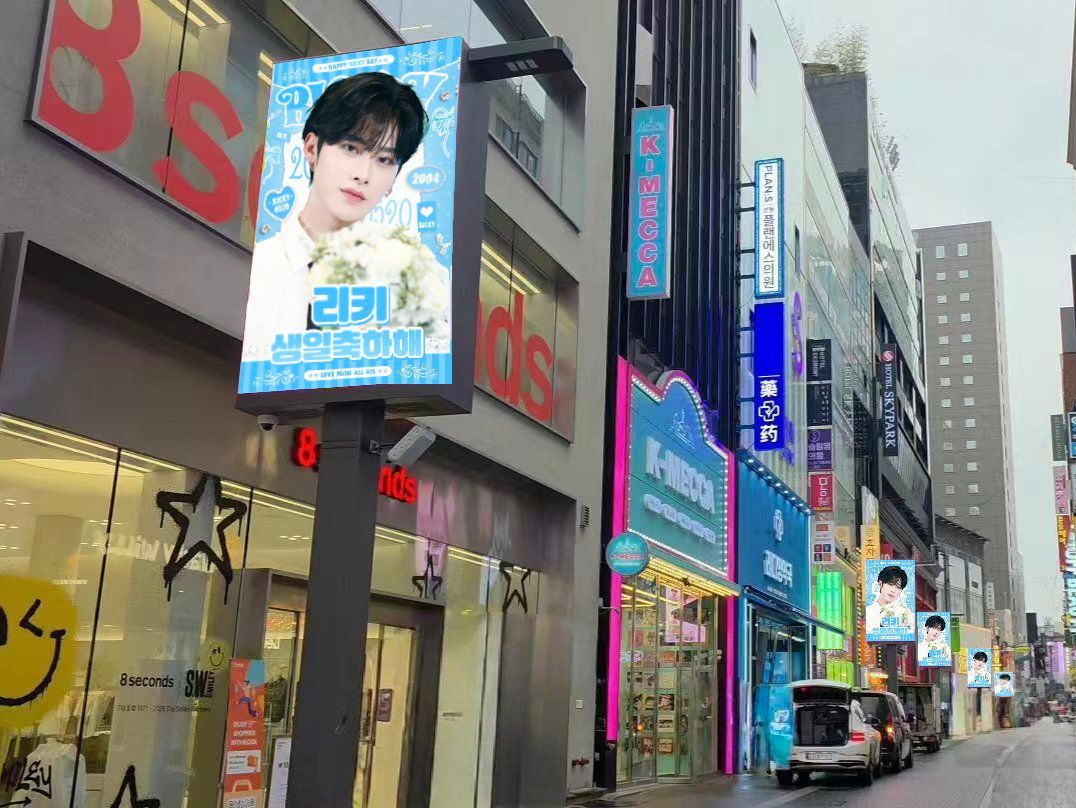 Ad Image 2