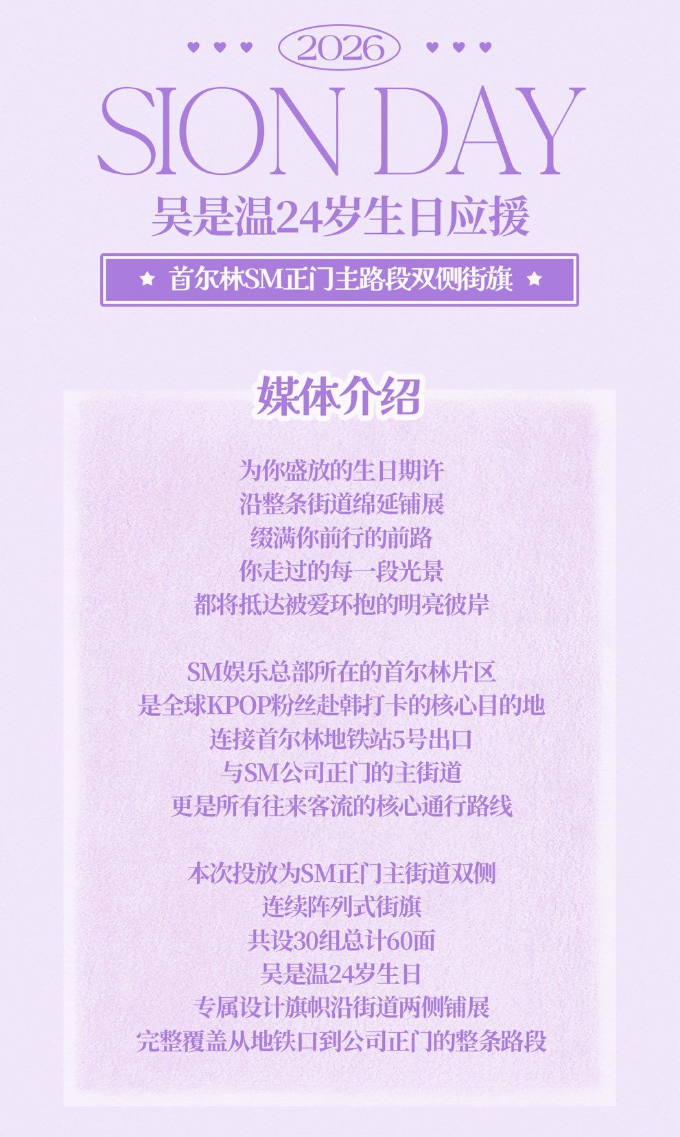 Ad Image 1