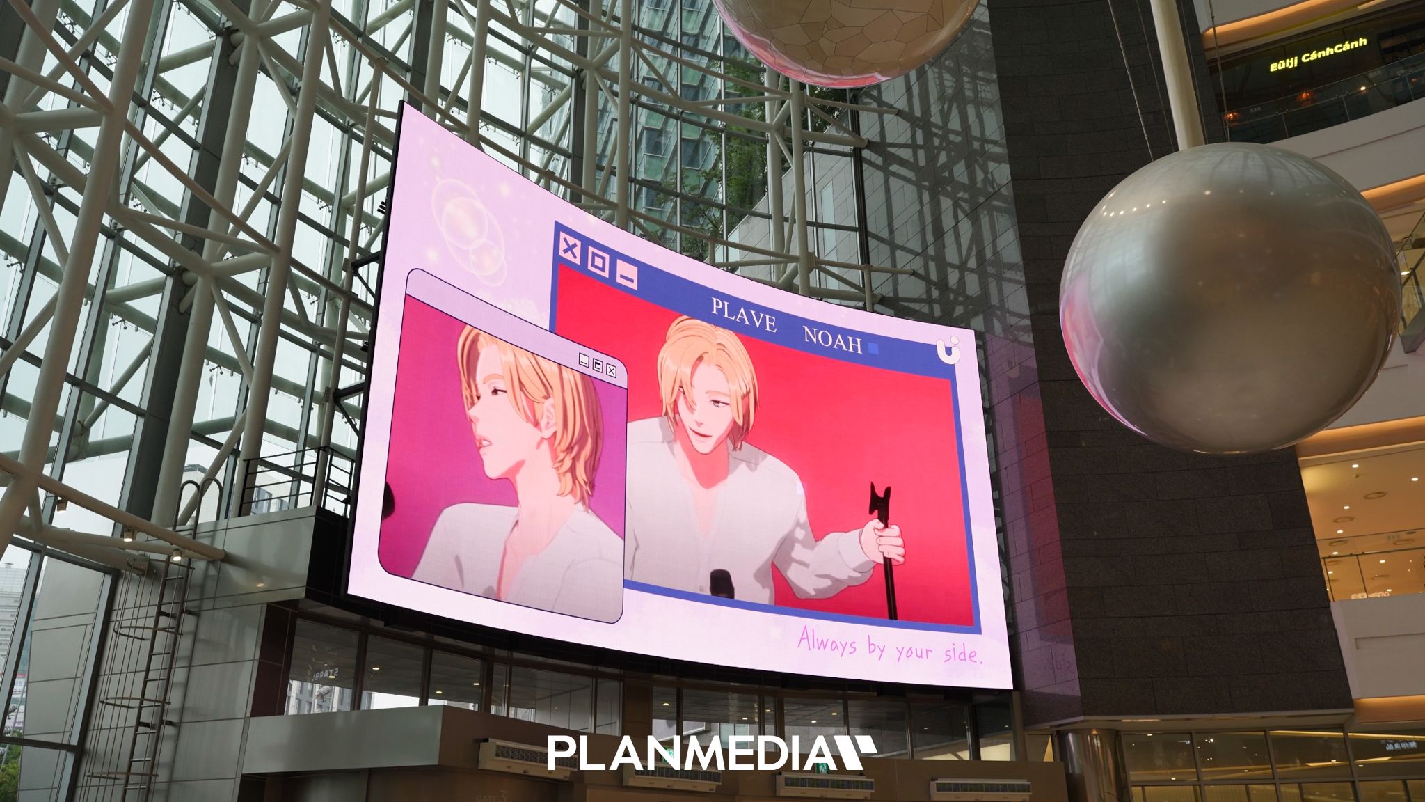 Ad Image 2