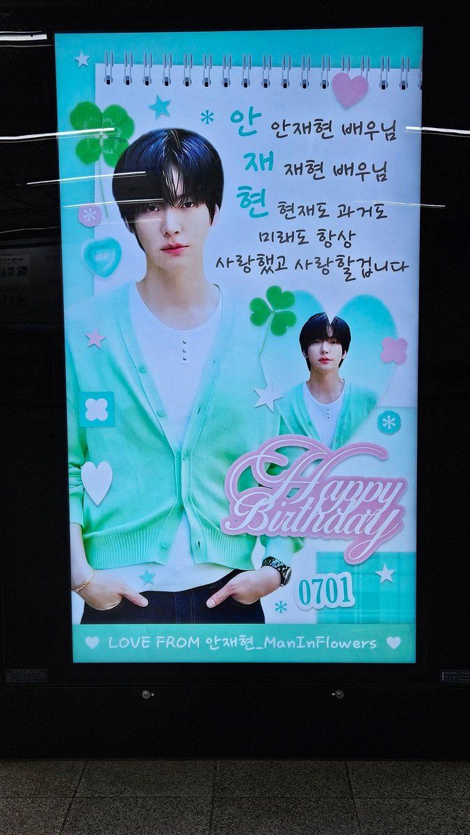 Ad Image 2