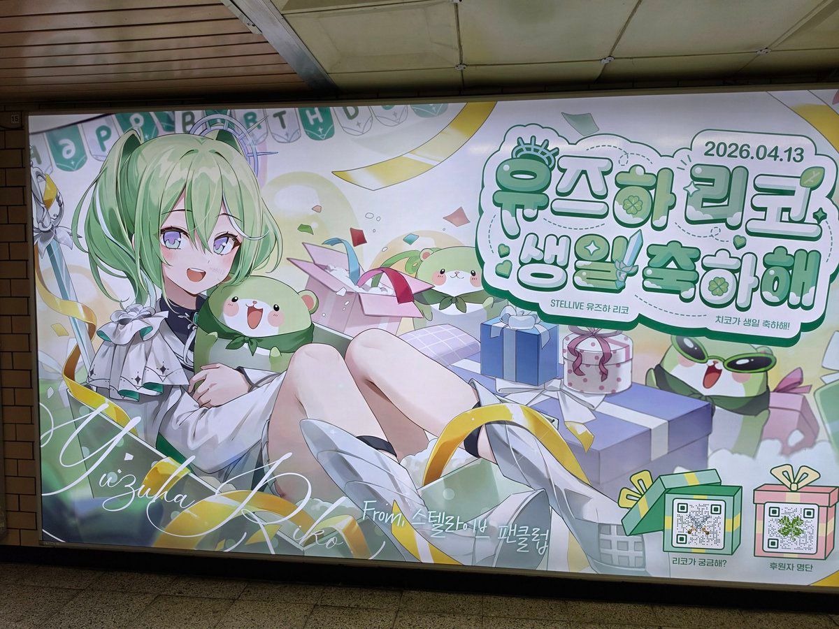 Ad Image 2
