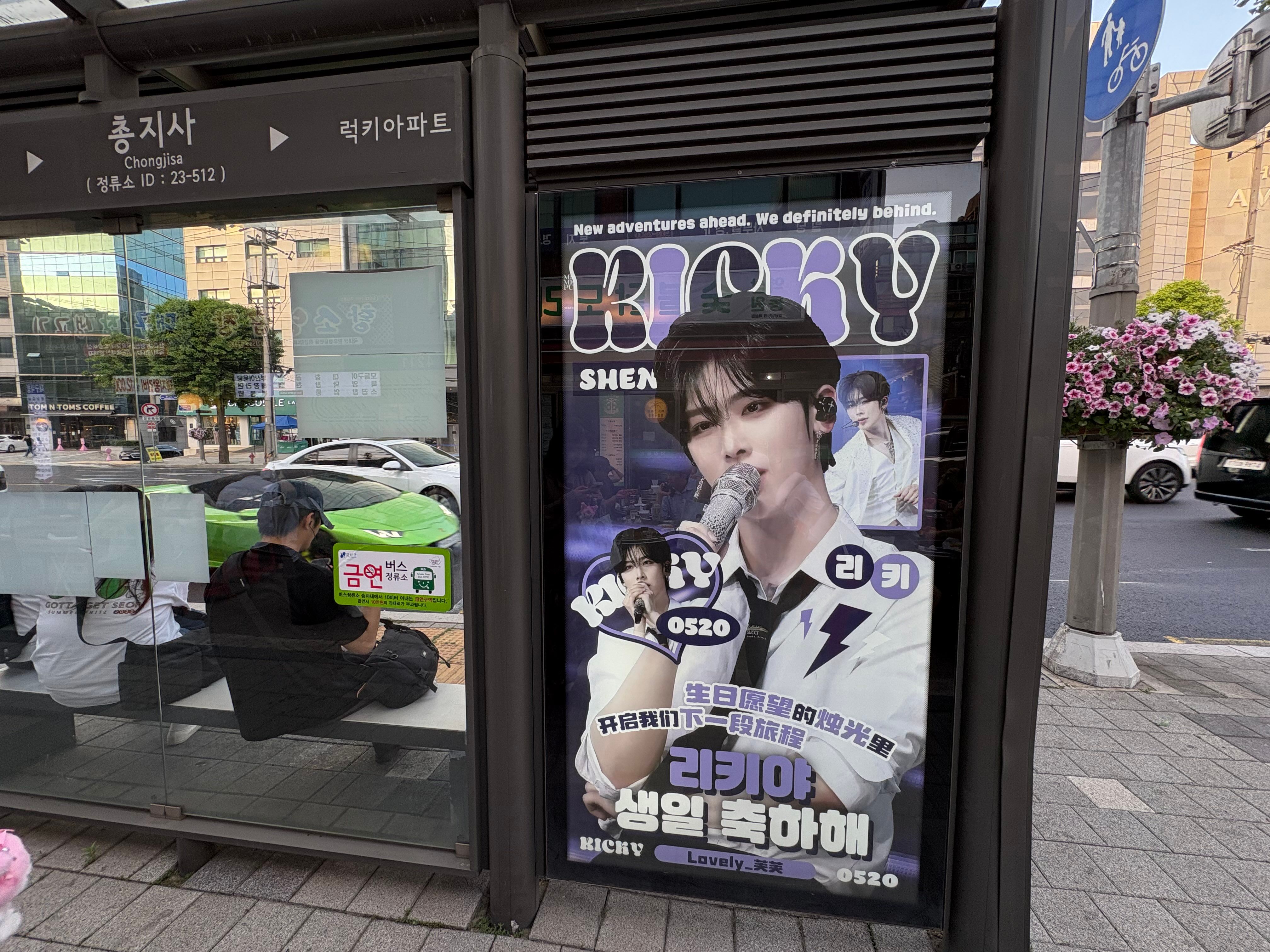 Ad Image 2