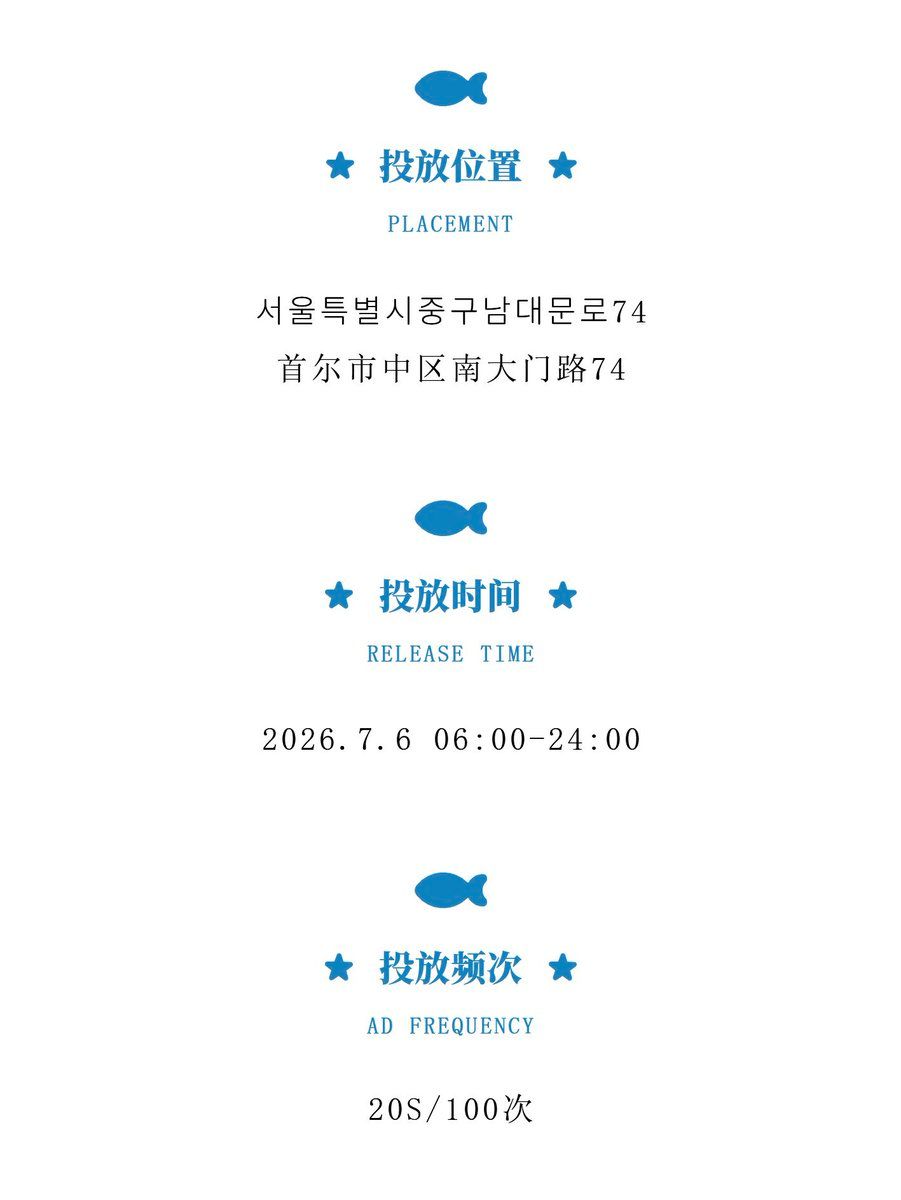 Ad Image 2