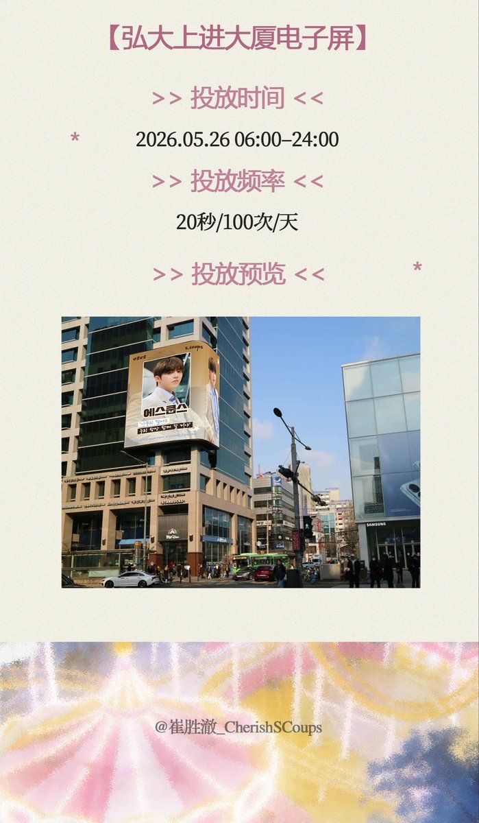 Ad Image 3