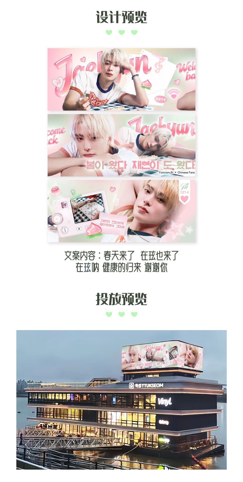 Ad Image 1