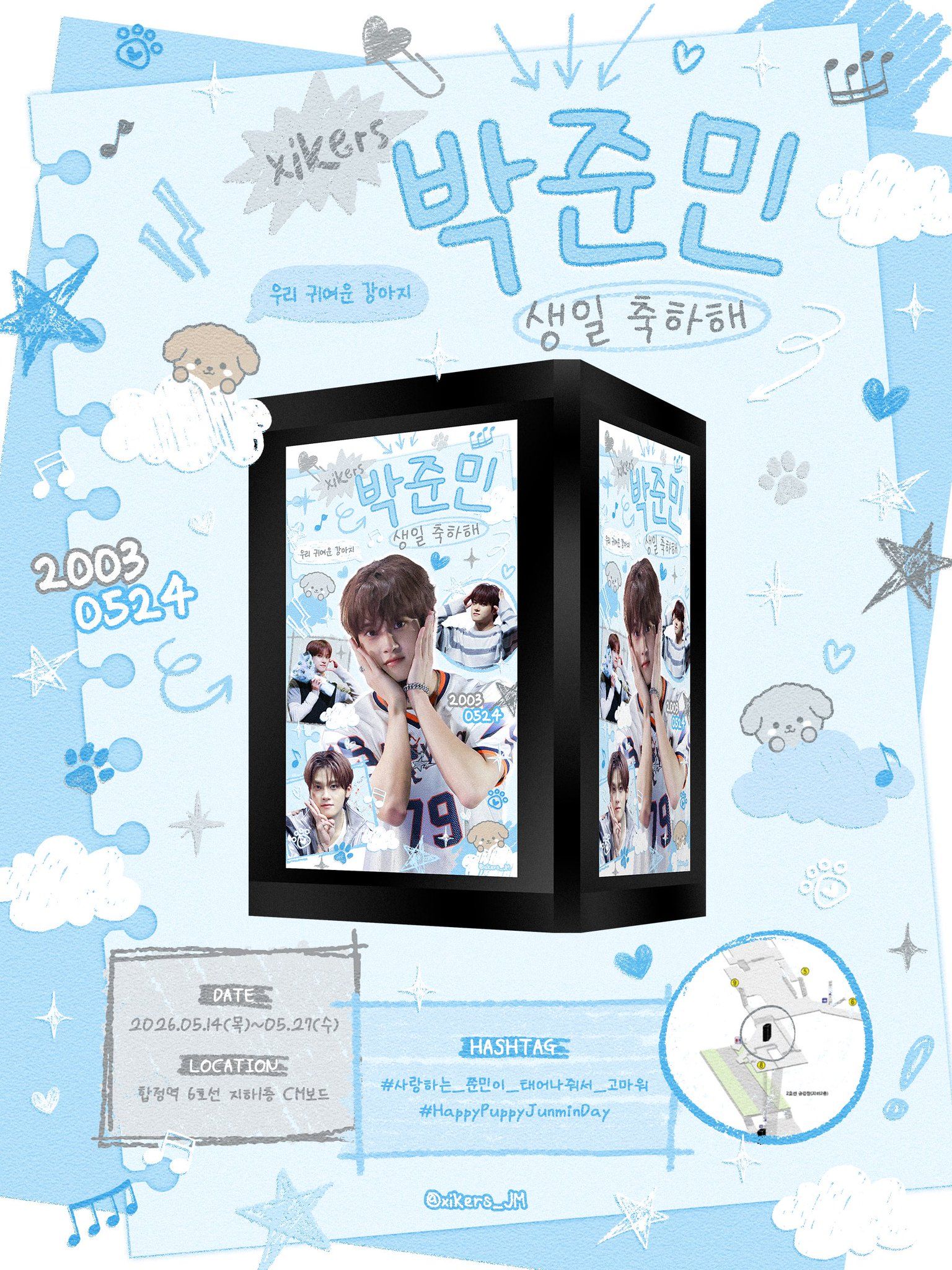Ad Image 1