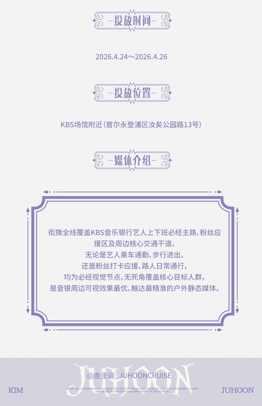 Ad Image 3