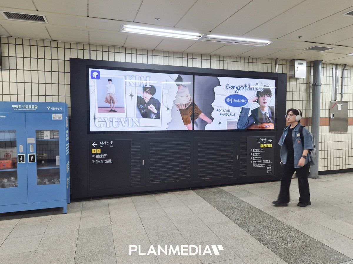 Ad Image 3