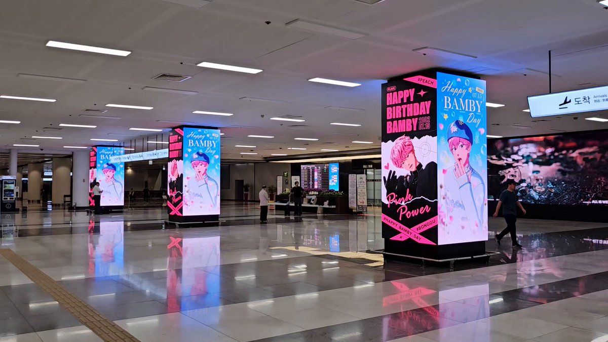 Ad Image 2