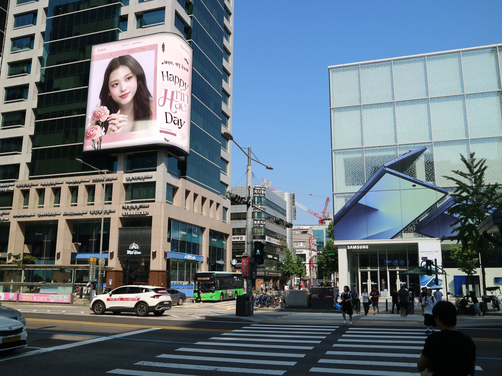 Ad Image 1