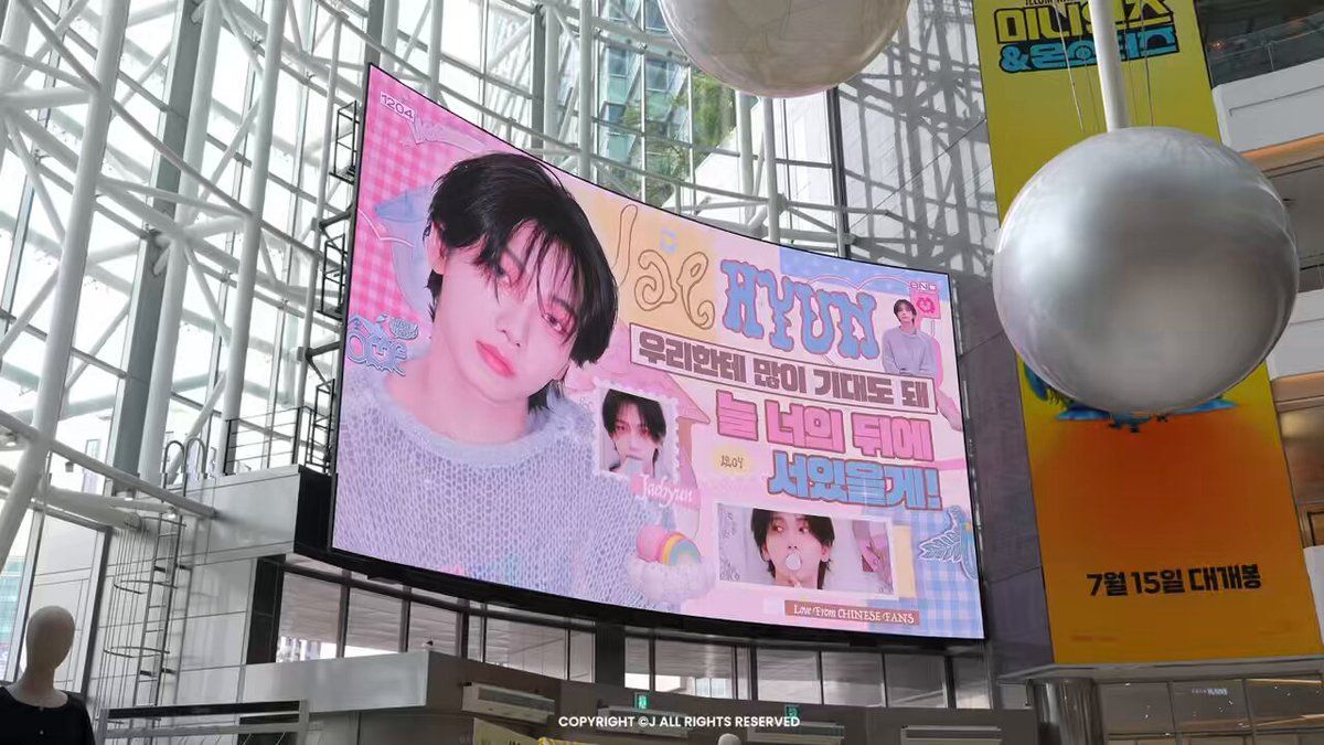 Ad Image 1