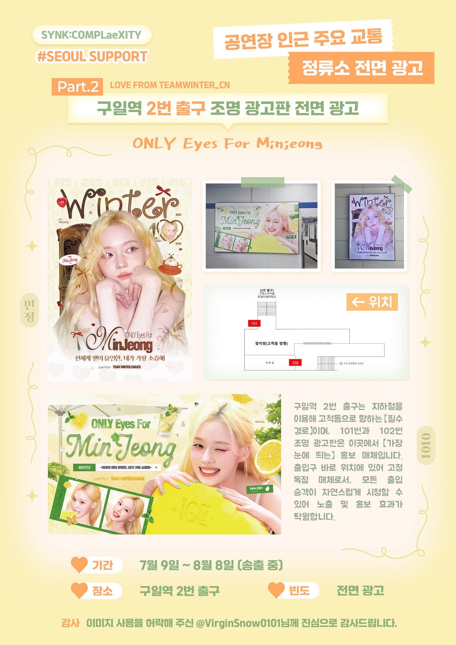 Ad Image 1