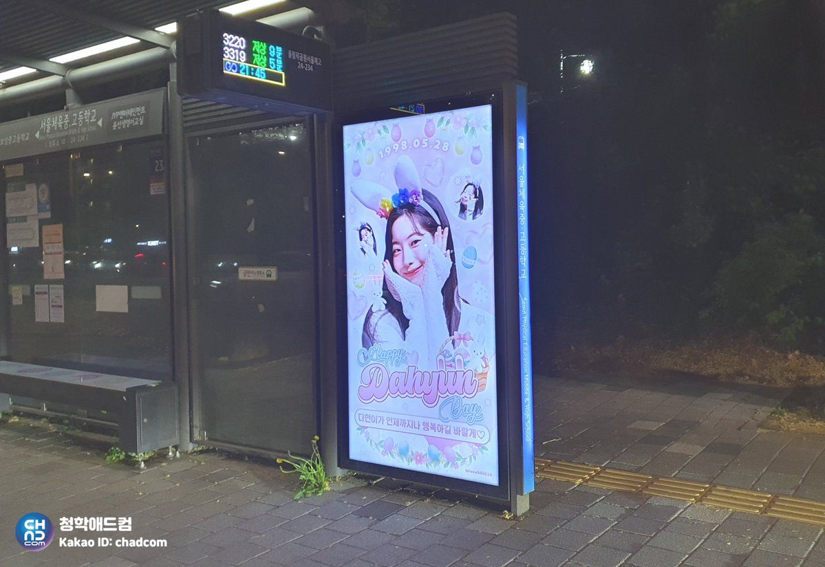 Ad Image 2