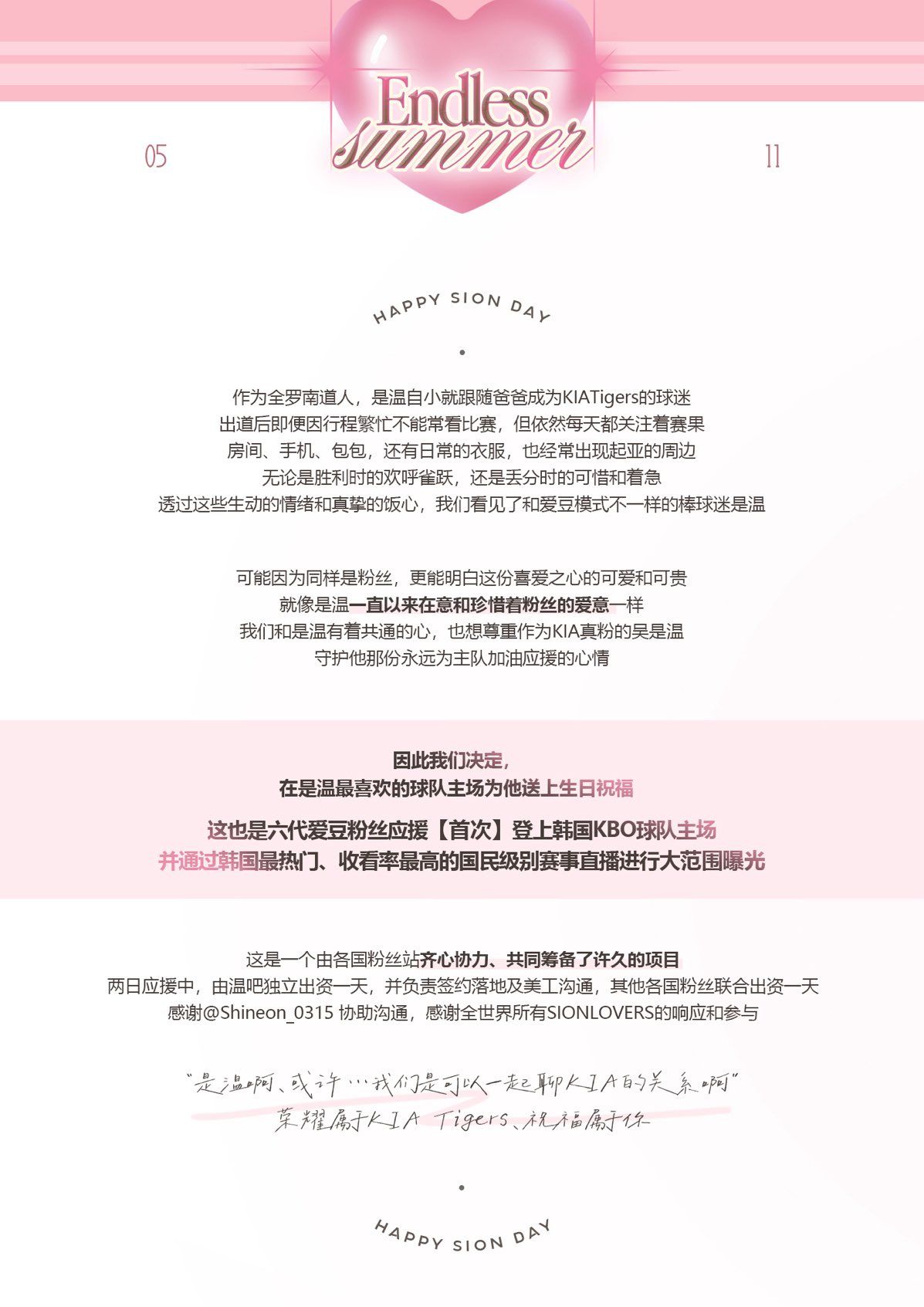 Ad Image 1