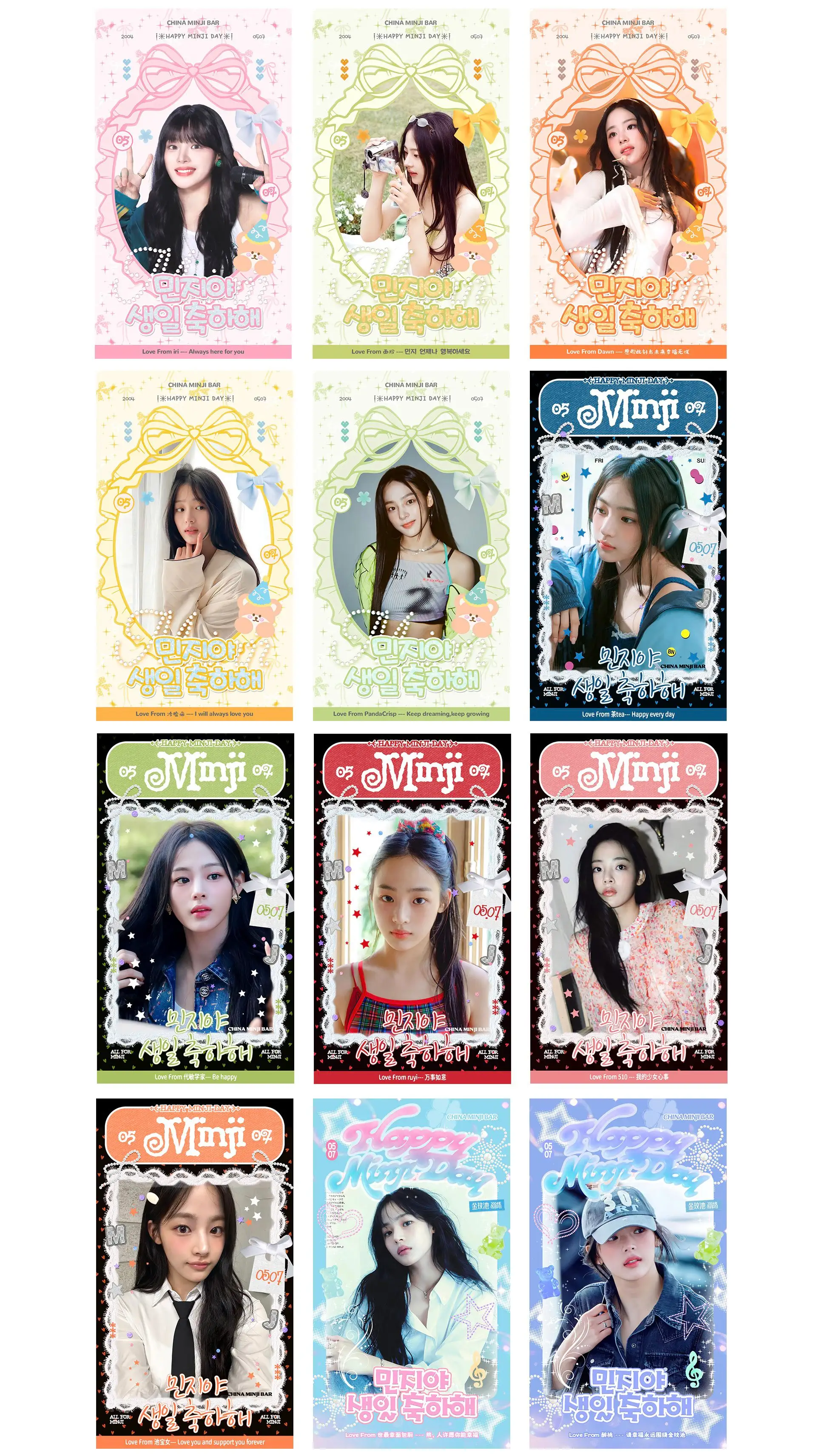 Minji Poster