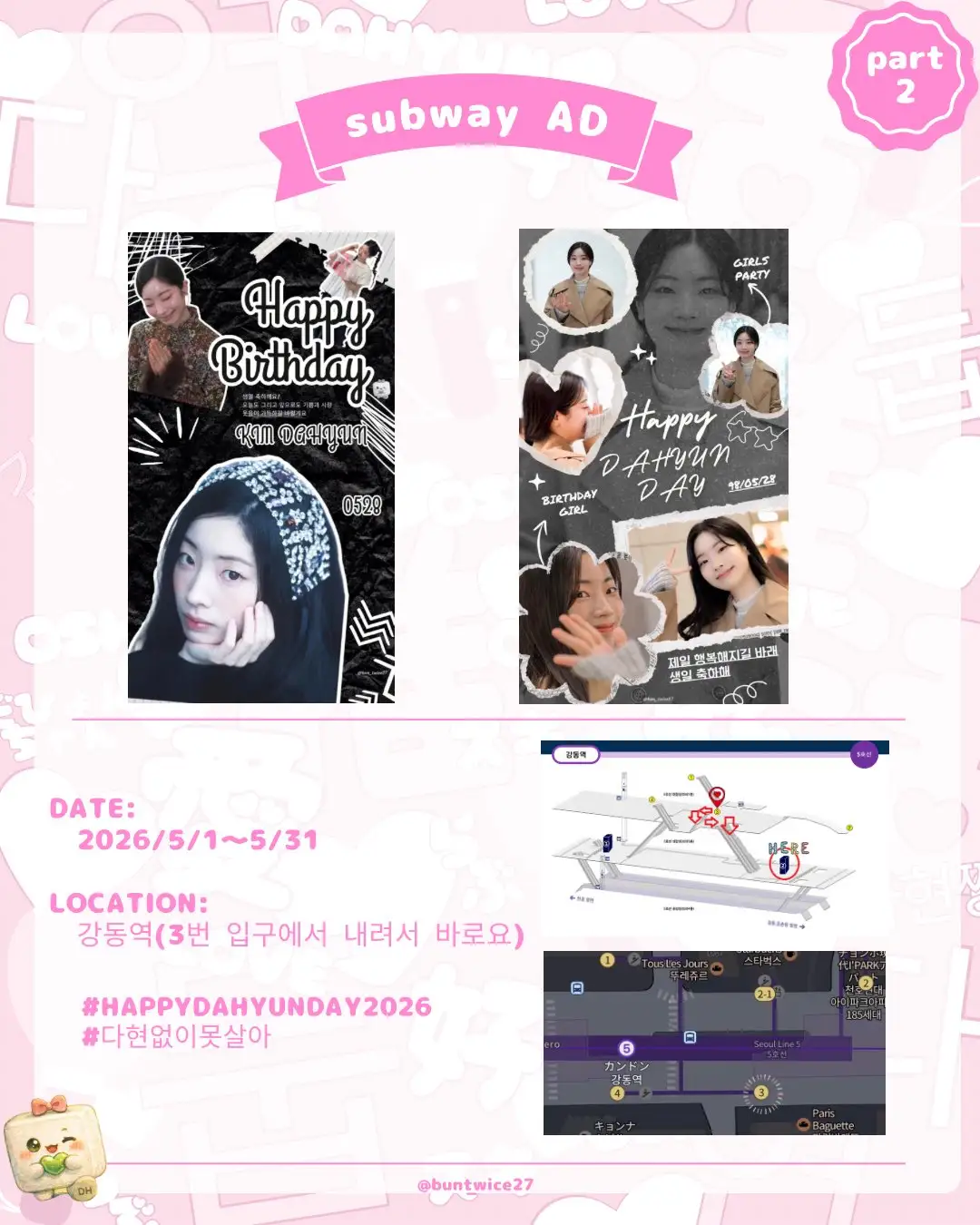 Dahyun Poster