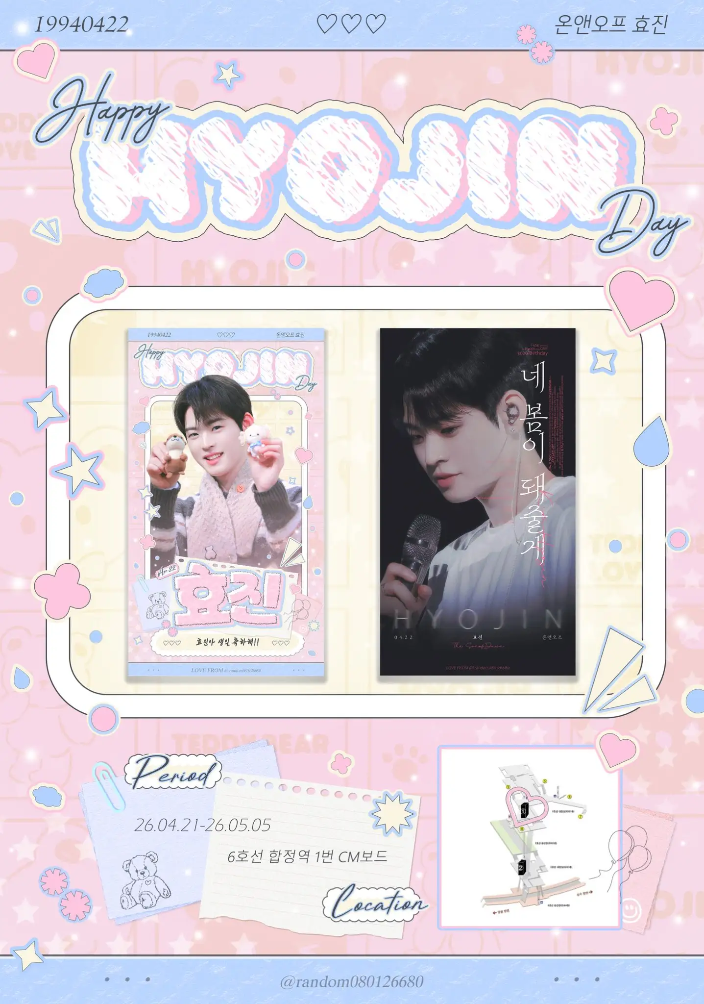 Hyojin Poster