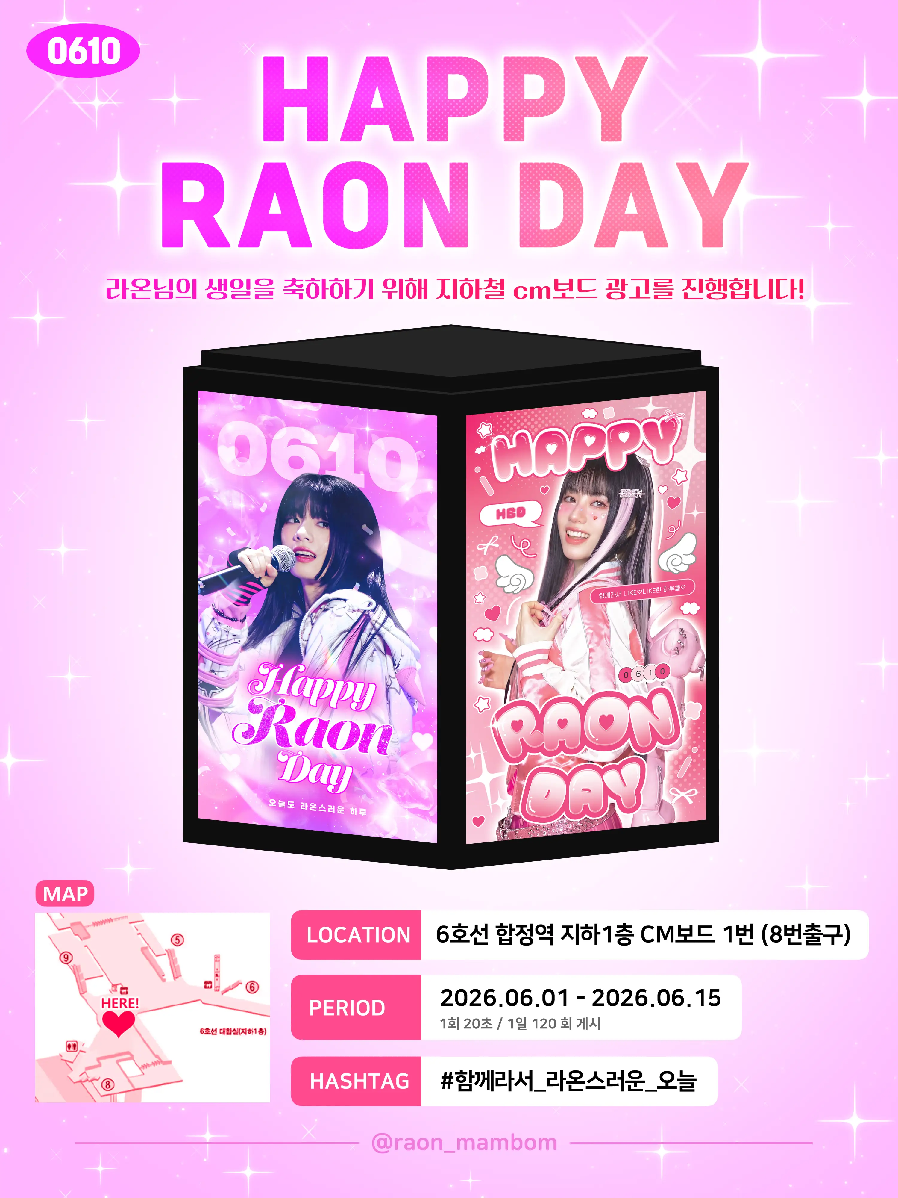 Raon Poster