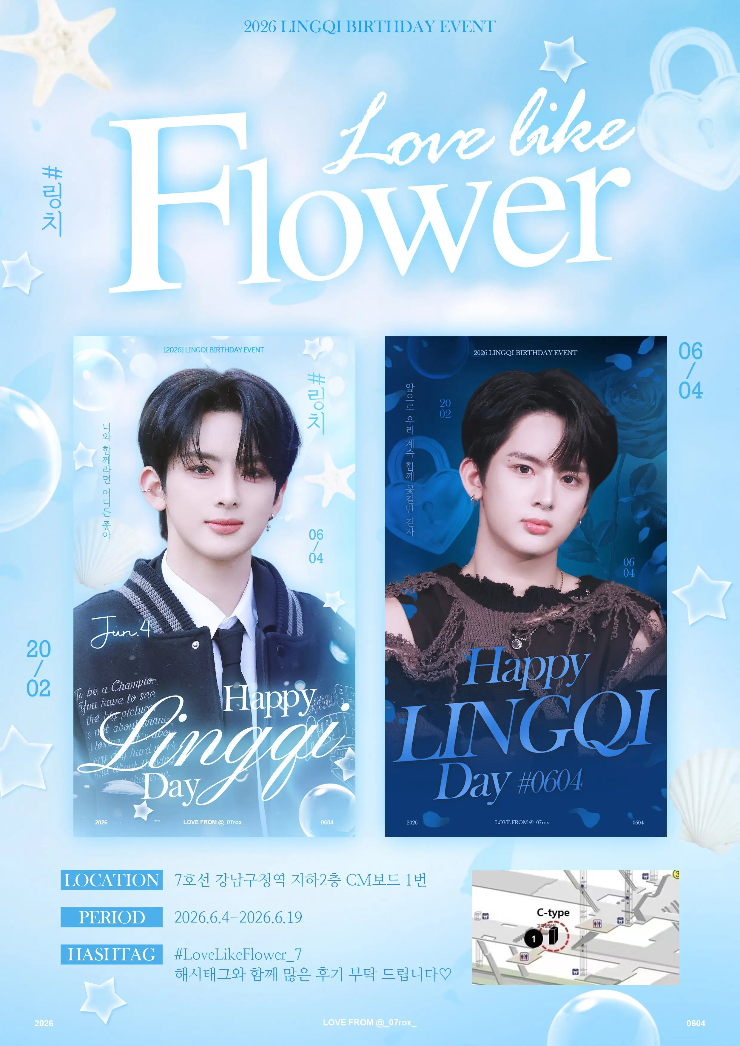 LING QI Poster
