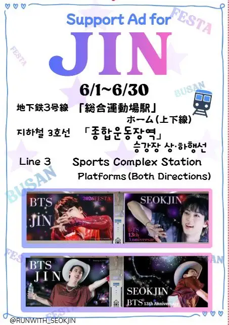 BTS Poster