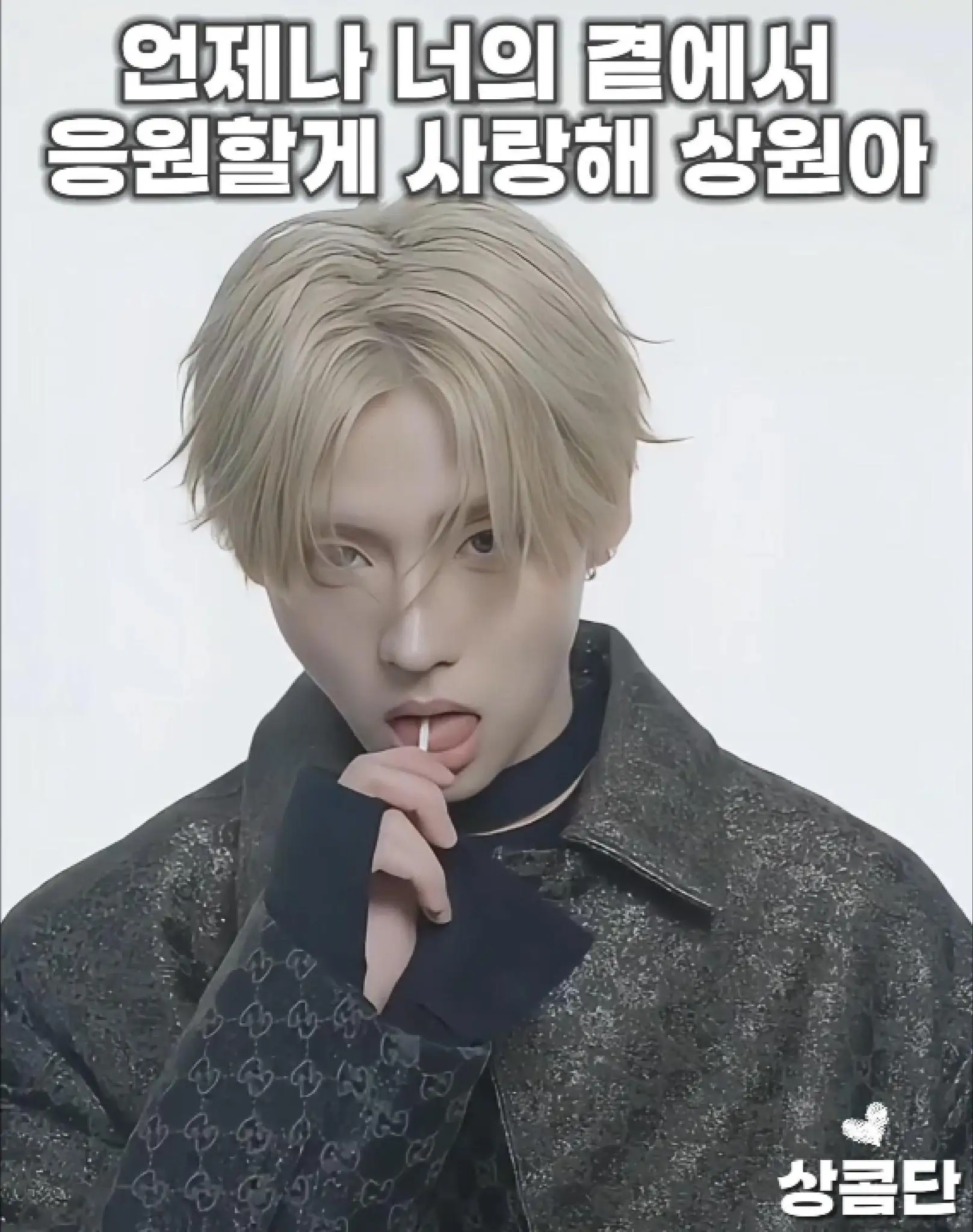 상원 Poster