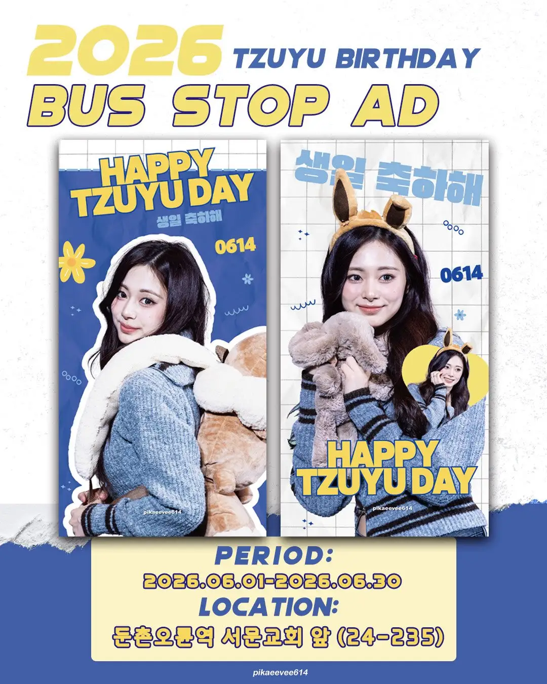 Tzuyu Poster